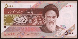 5000 rials, 1993