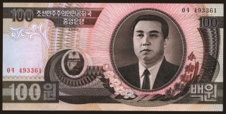 100 won, 1992