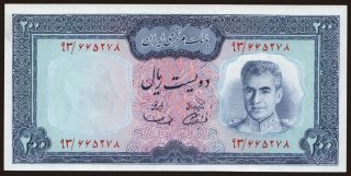 200 rials, 1971