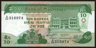 10 rupees, 1985