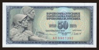 50 dinara, 1981