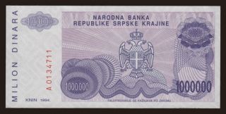 RSK, 1.000.000 dinara, 1994