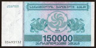 150.000 laris, 1994