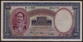 500 drachmai, 1939