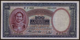5000 drachmai, 1939