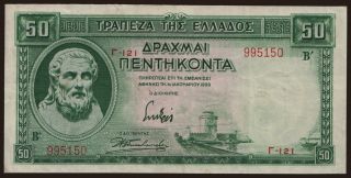50 drachmai, 1939
