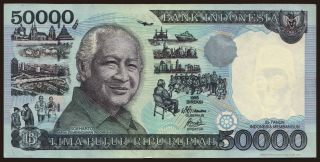 50.000 rupiah, 1995