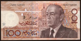 100 dirhams, 1987