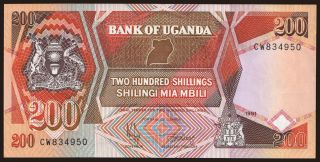 200 shillings, 1991