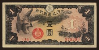 1 yen, 1940