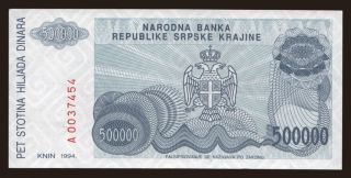 RSK, 500.000 dinara, 1994