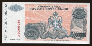 RSK, 5.000.000 dinara, 1994