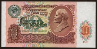 10 rubel, 1991