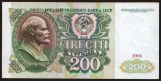 200 rubel, 1991
