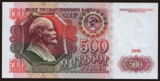 500 rubel, 1991