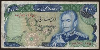 200 rials, 1974