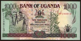 1000 shillings, 1996