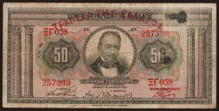 50 drachmai, 1927