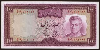 100 rials, 1971