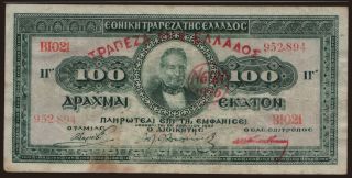 100 drachmai, 1926
