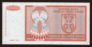 RSK, 1.000.000.000 dinara, 1993