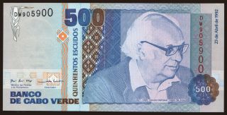 500 escudos, 1992