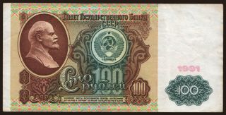 100 rubel, 1991