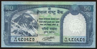 50 rupees, 2012