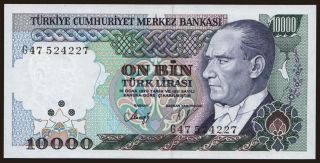 10.000 lira, 1989