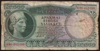 20.000 drachmai, 1946