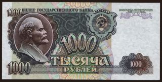 1000 rubel, 1992