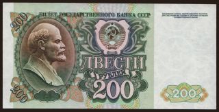 200 rubel, 1992