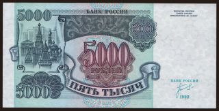 5000 rubel, 1992