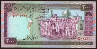 2000 rials, 1986