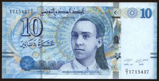 10 dinars, 2013