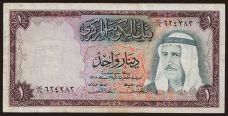 1 dinar, 1968