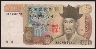 5000 won, 1983