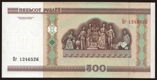 500 rublei, 2000