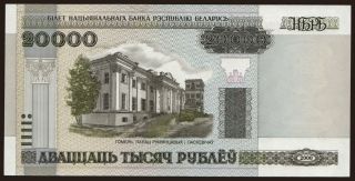 20.000 rublei, 2000