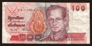 100 baht, 1994