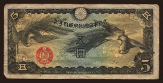 5 yen, 1939