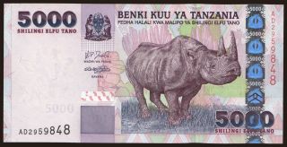 5000 shilingi, 2003