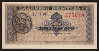 2 drachmai, 1941