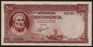 50 drachmai, 1941