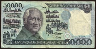 50.000 rupiah, 1997