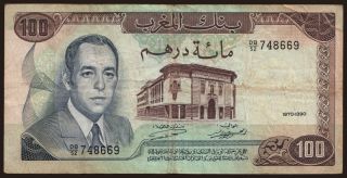 100 dirhams, 1970