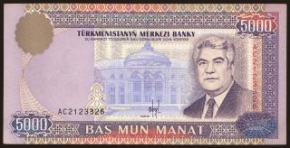 5000 manat, 1996