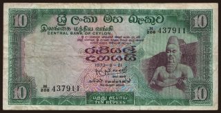 10 rupees, 1973