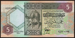 5 dinars, 1991