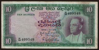 10 rupees, 1964